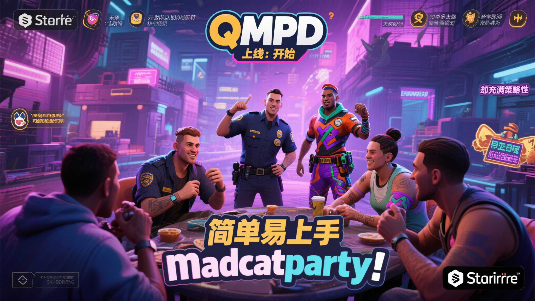 喵星狂欢，派对启幕！多人欢乐游戏《奇喵派对》Steam震撼登场！