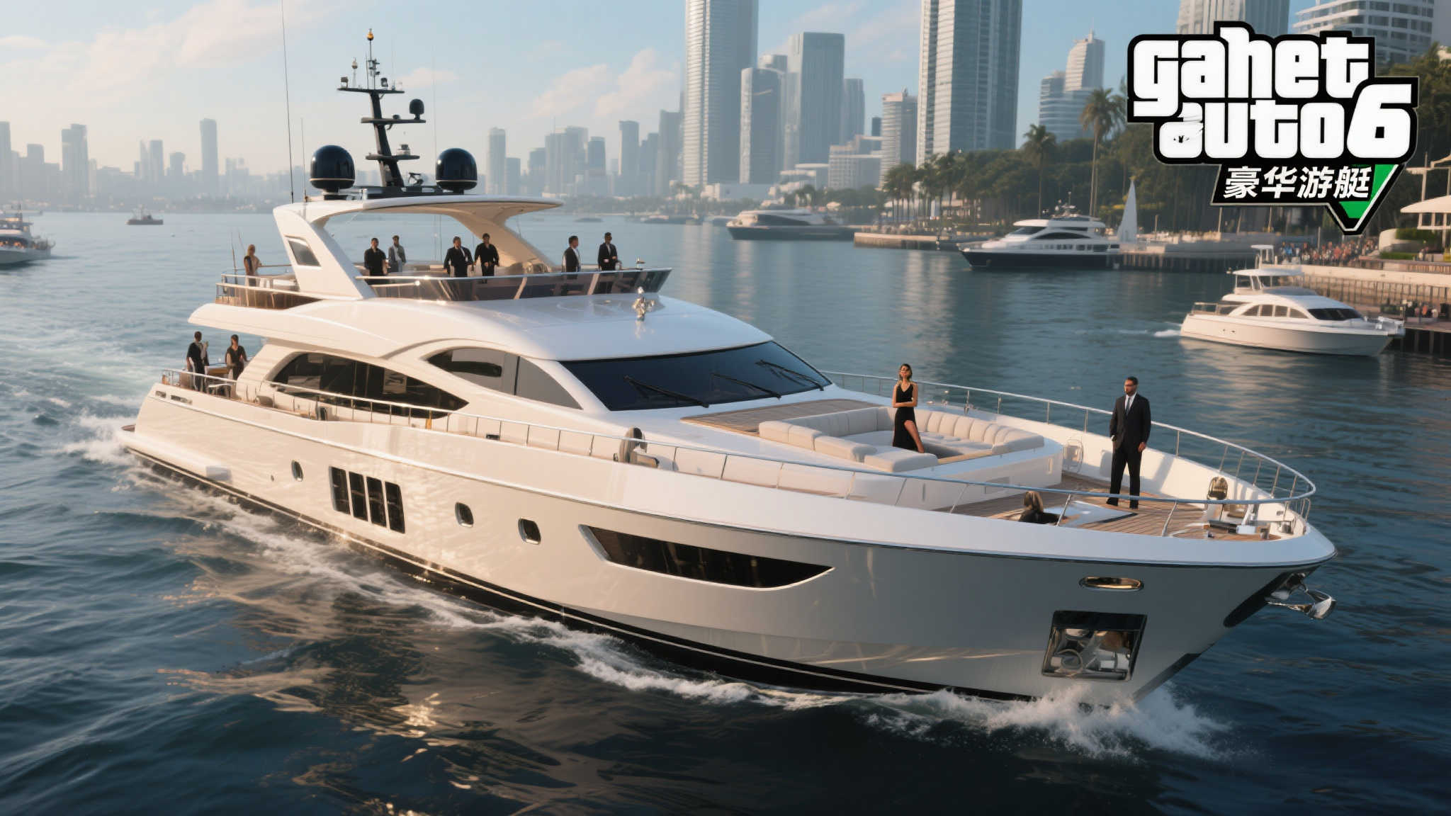 外媒推测《GTA6》或聚焦游艇：体验极致奢华新篇章!