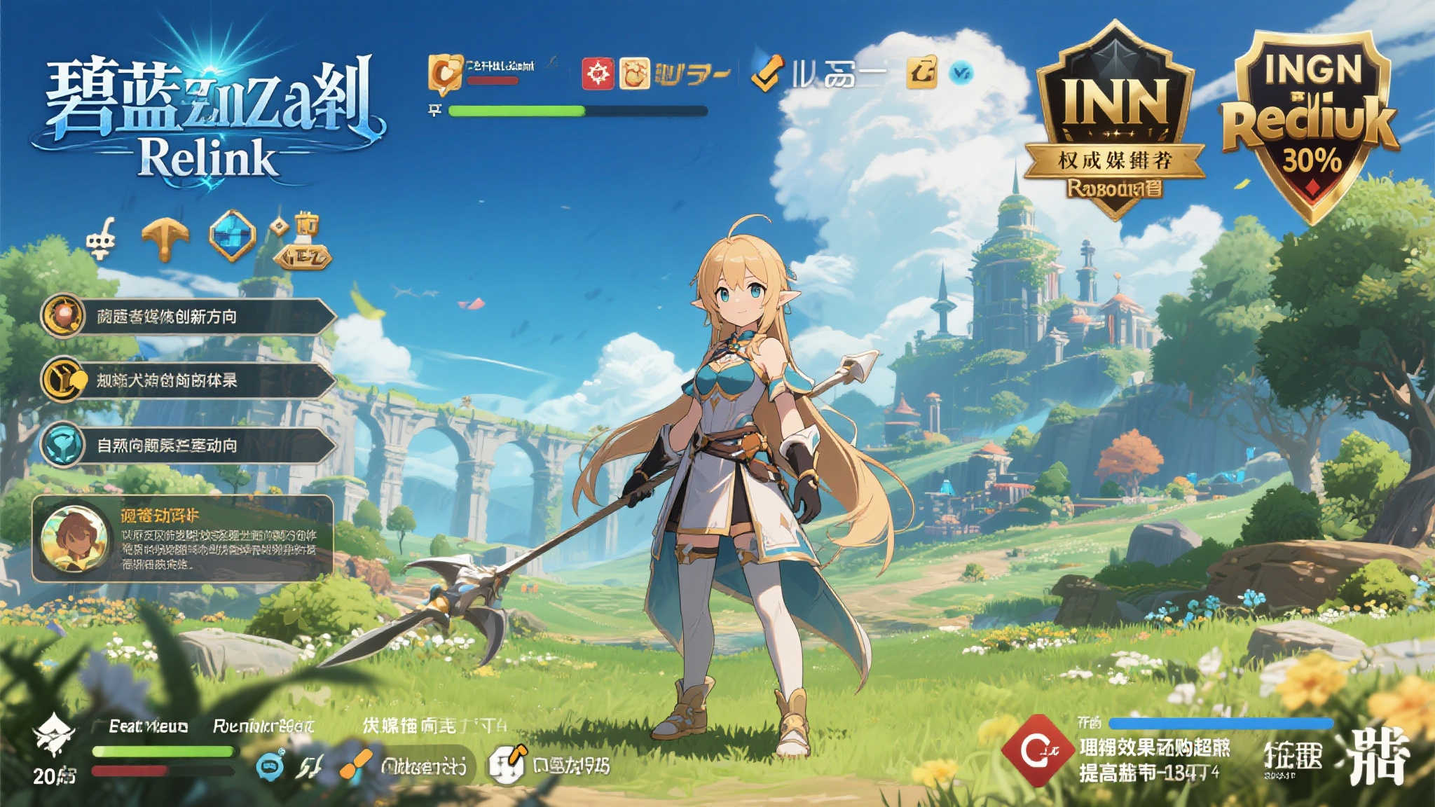 《碧蓝幻想Relink》全球销量跃升至200万套!