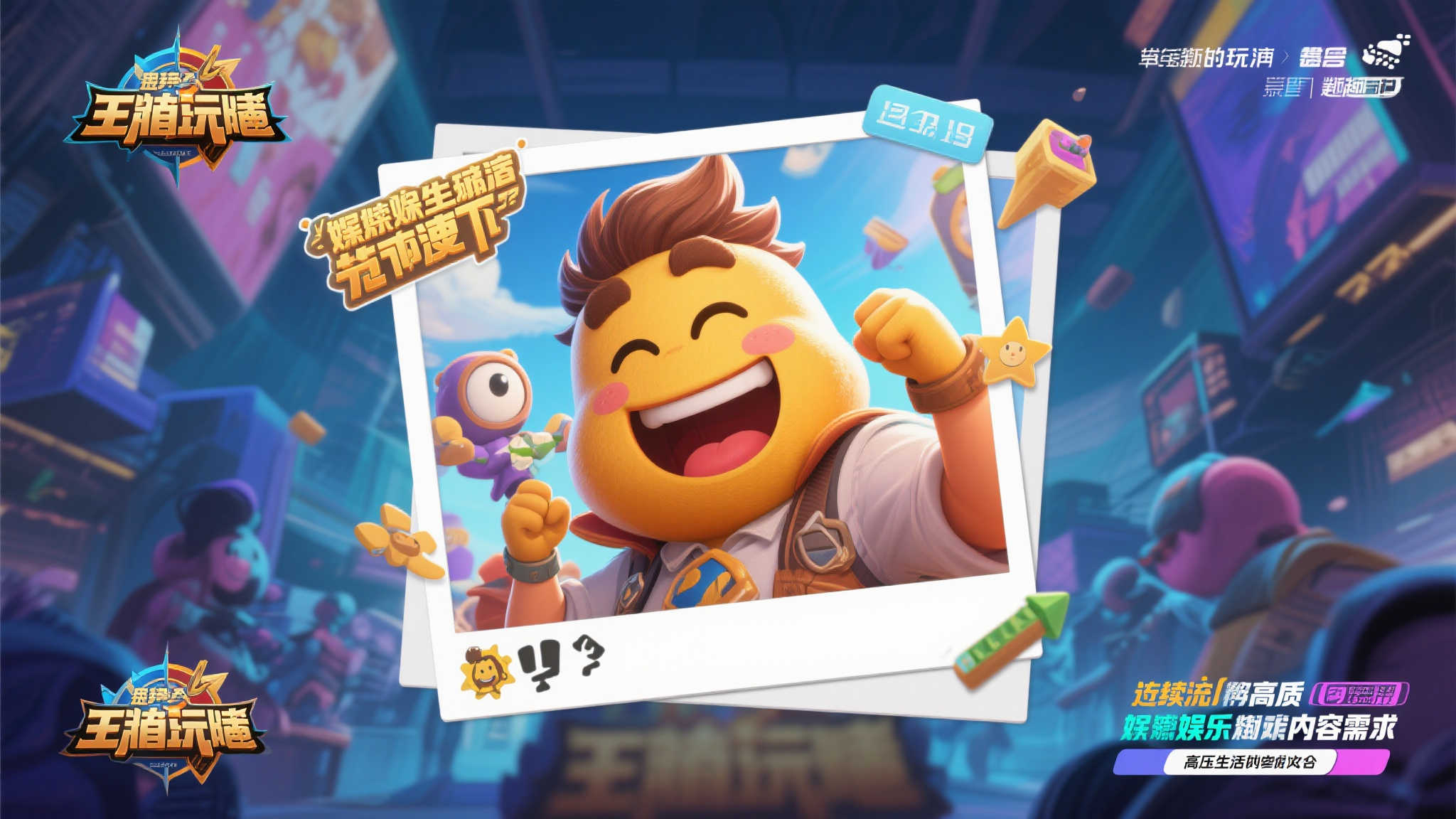 老婆快看这个！《Swords & Slippers》官方搞笑梗图来啦！