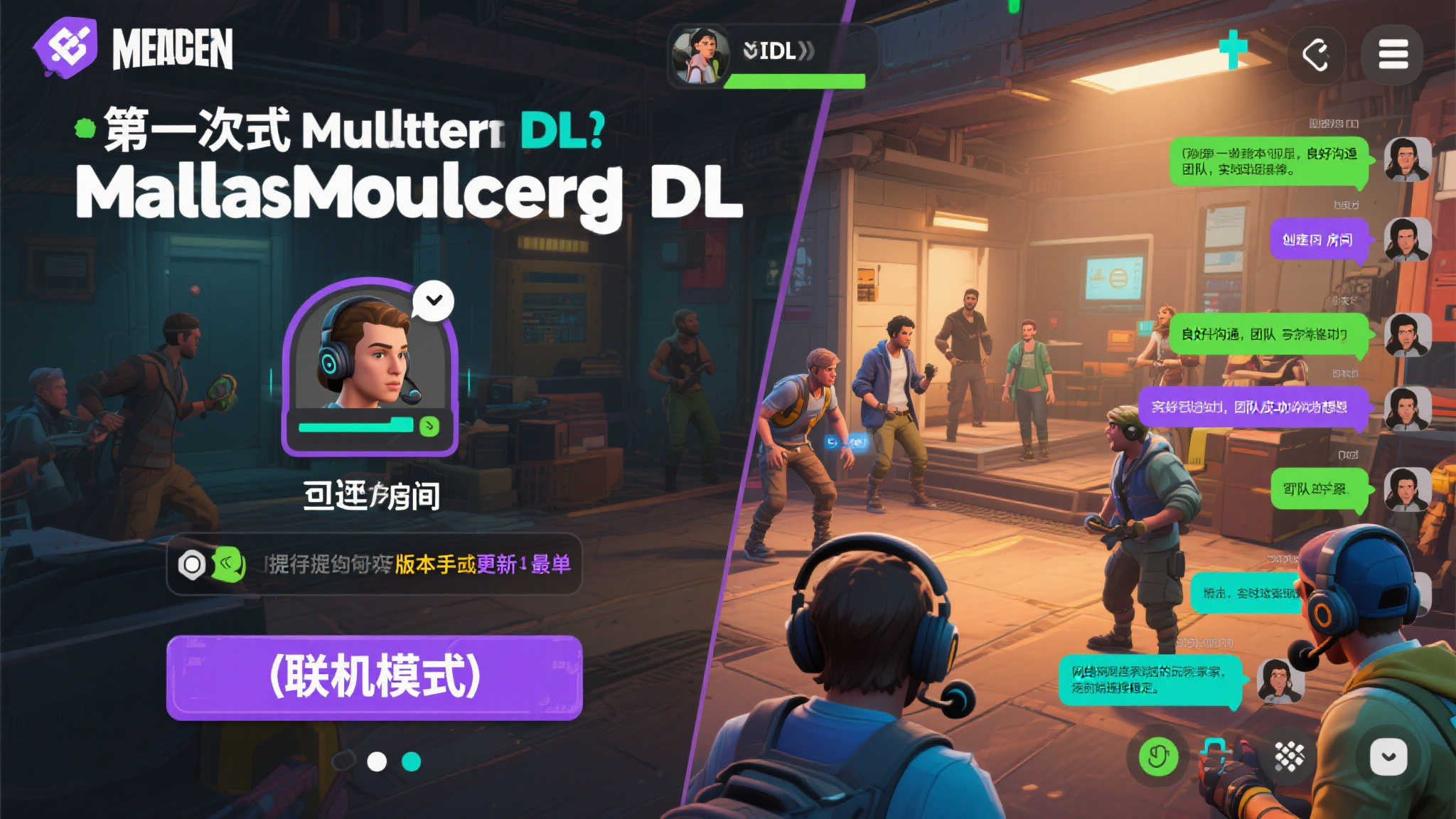 《房产达人2》免费推出多人合作DLC，新增团队任务！